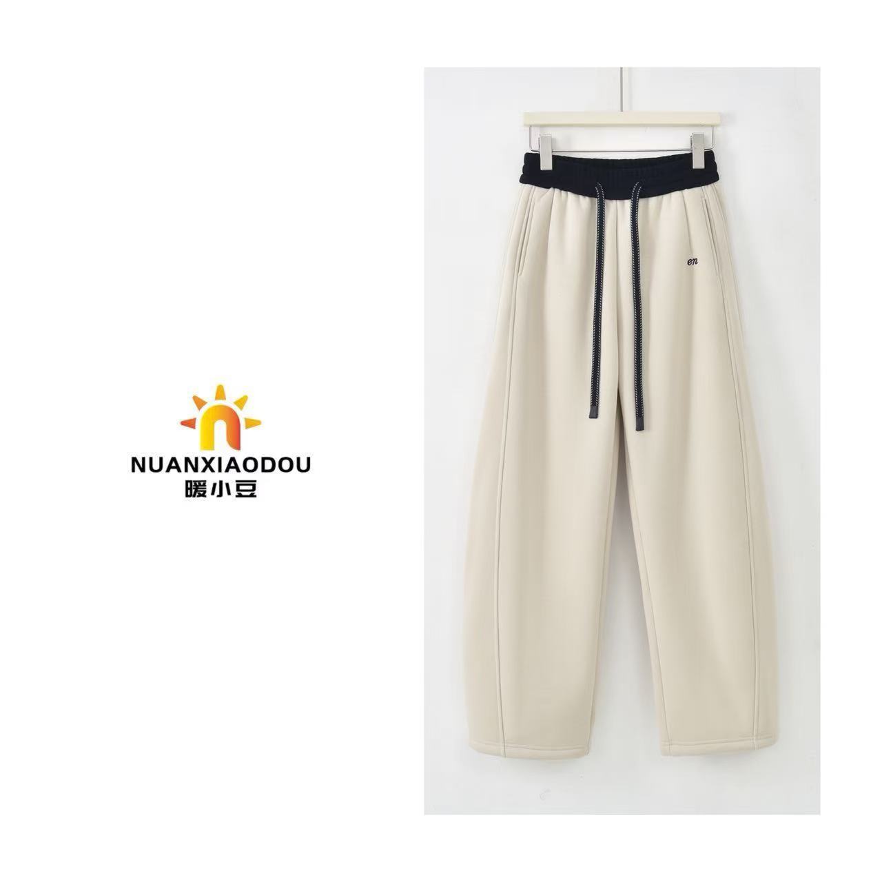 暖小豆「香蕉裤」冬加绒加厚撞色腰头直筒休闲裤252206