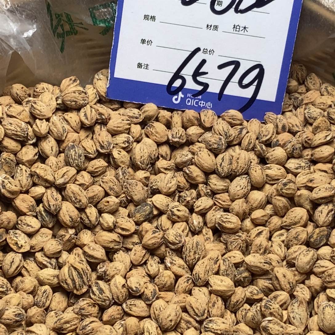 杨***洋柏香籽/百香籽吊坠