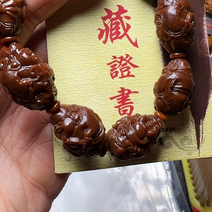 橄榄核手串我是你