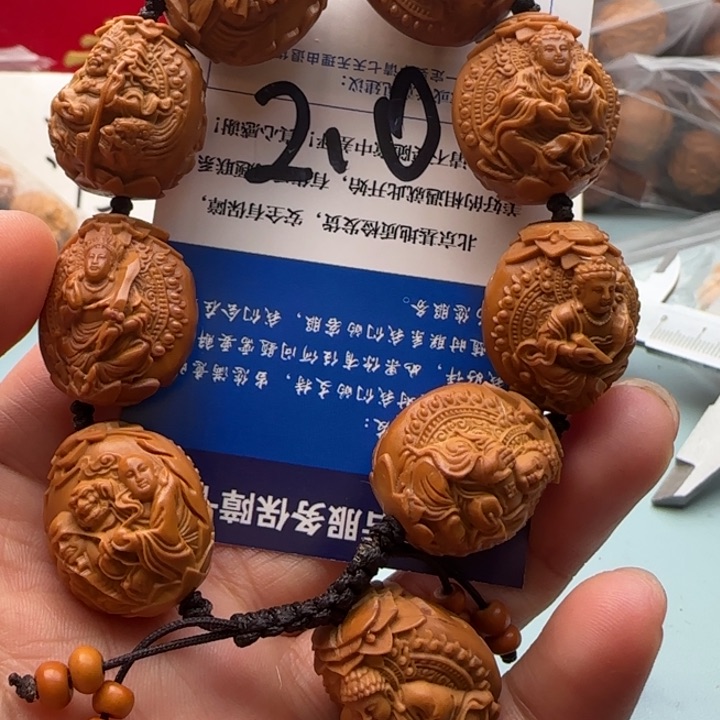 橄榄核手串雕刻工艺