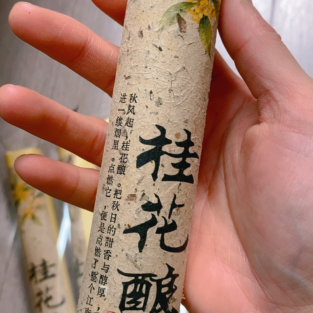 娜娜香舍专属闪购链接