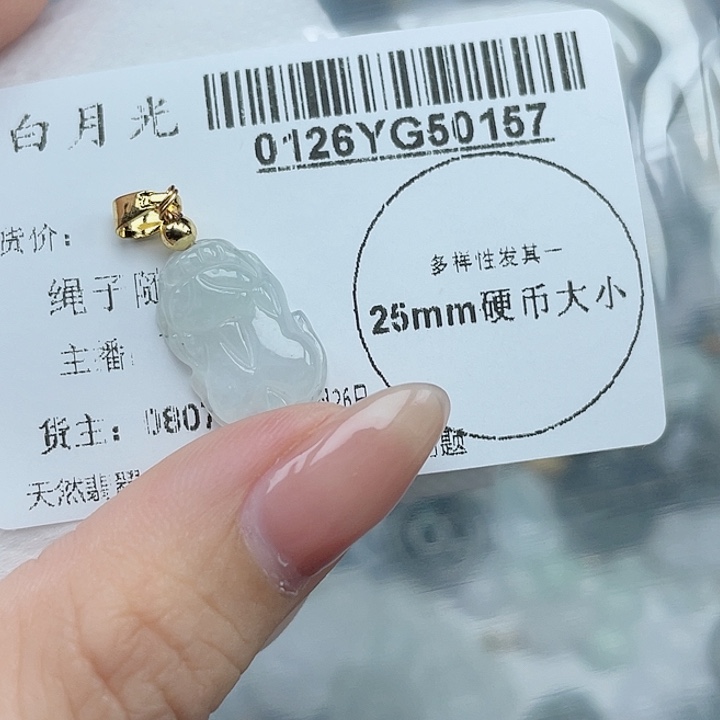 翡翠吊坠(不含链)未镶嵌