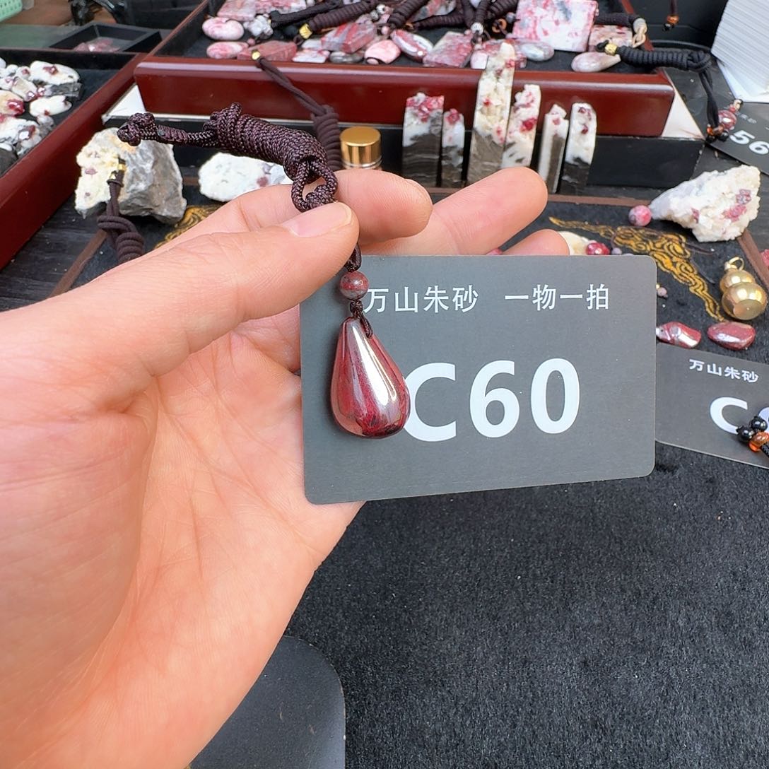 天然辰砂妙***卍原矿原石朱砂吊坠