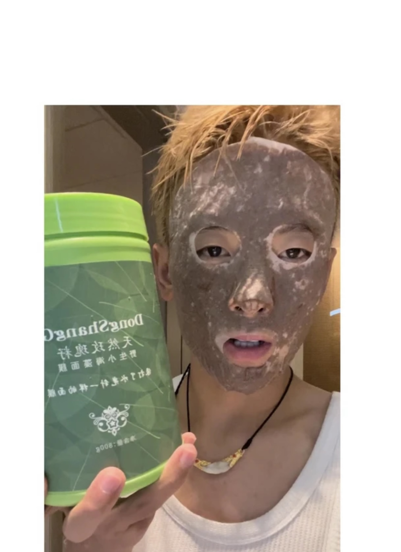 旦周专属】天然玫瑰籽野生小海藻面膜 【保证正品】48小时发货