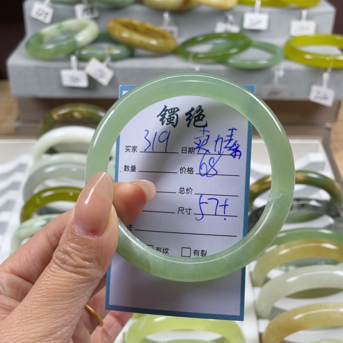 【闪购商品】蛇纹石玉手镯未镶嵌卖*素