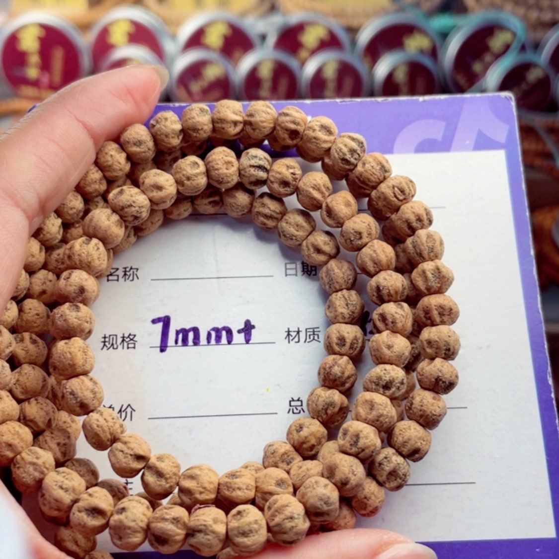 【闪购商品】柏香籽/百香籽手串1****1