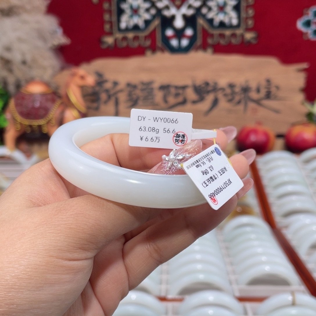 未镶嵌手镯和田玉新疆羊脂白老料油熟白润手镯