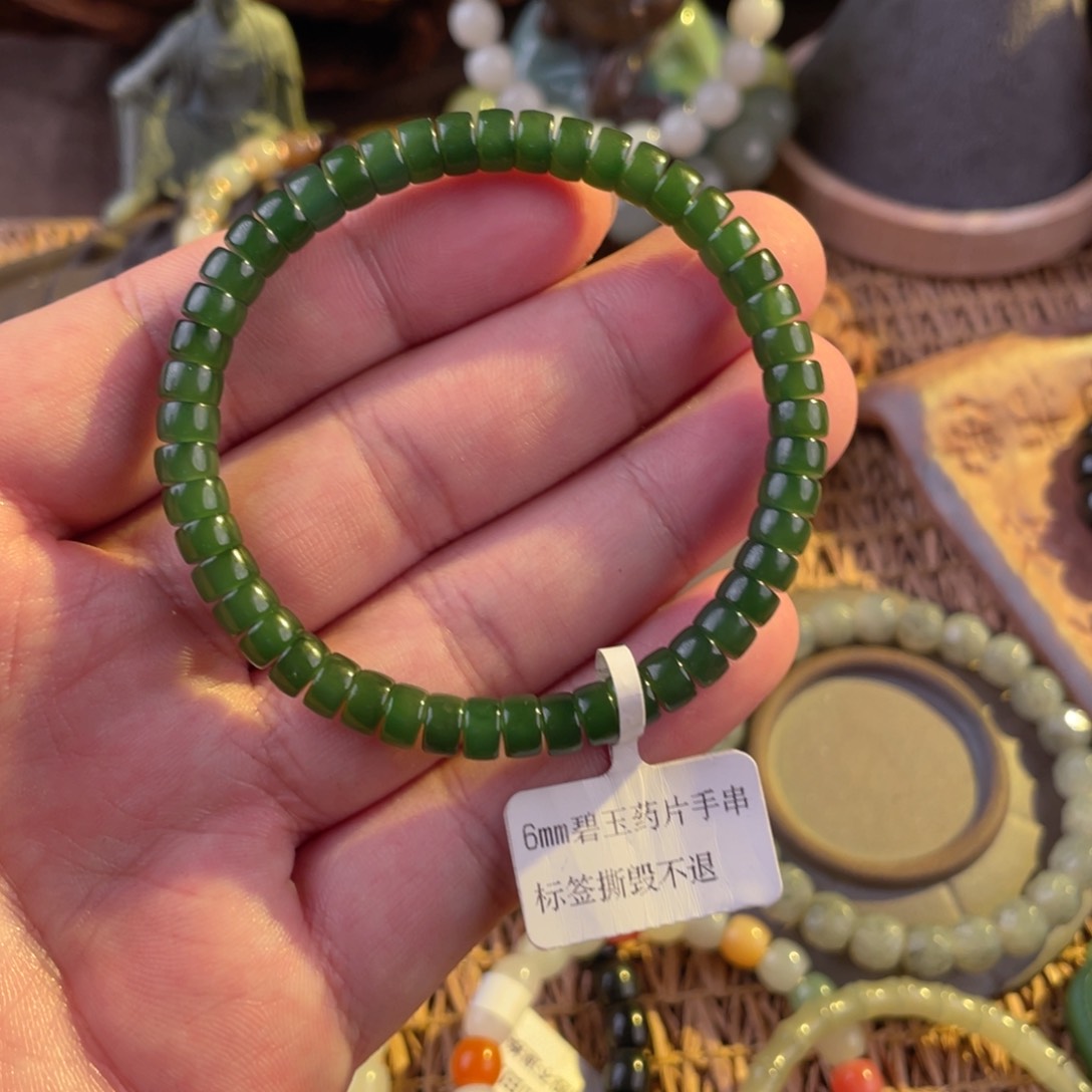 未镶嵌手链和田玉