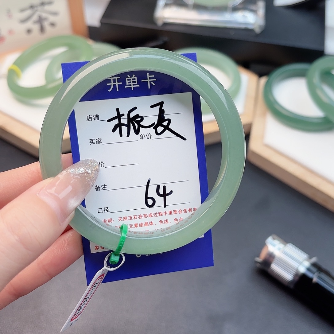 栀***°石英质玉未镶嵌手镯