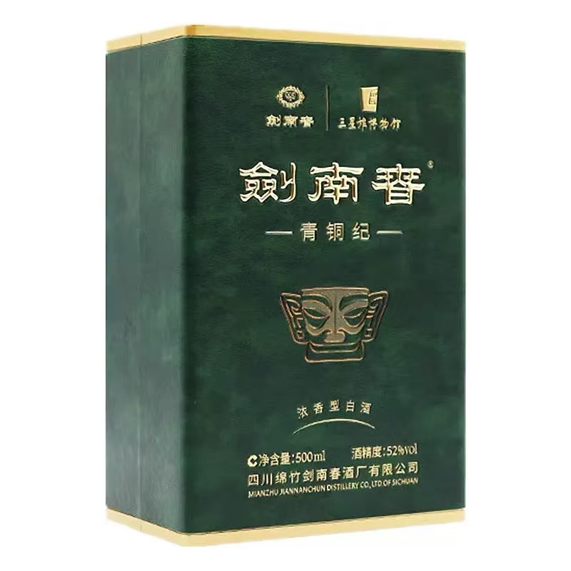 剑南春青铜记面具礼盒 2022年 浓香型白酒 1盒装52度500ml