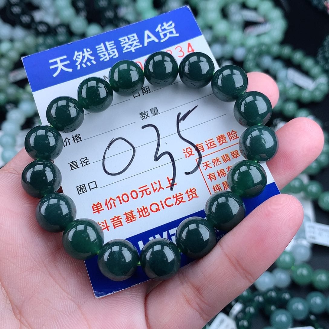 翡翠毛衣链未镶嵌