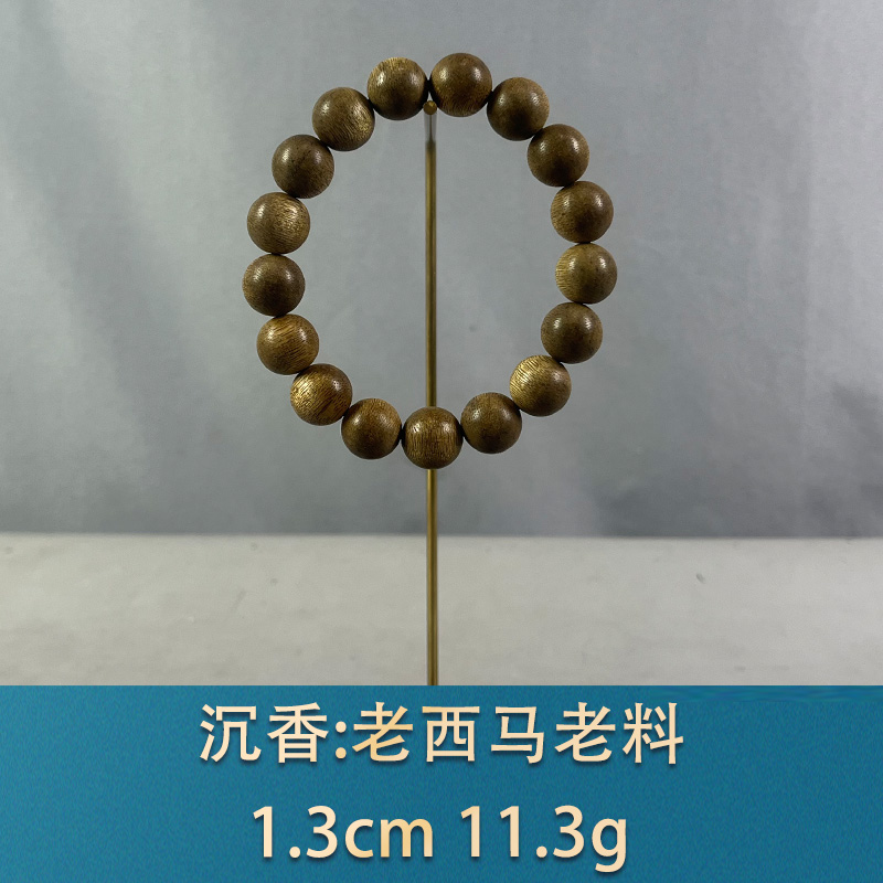 77222 老西马老料 沉香