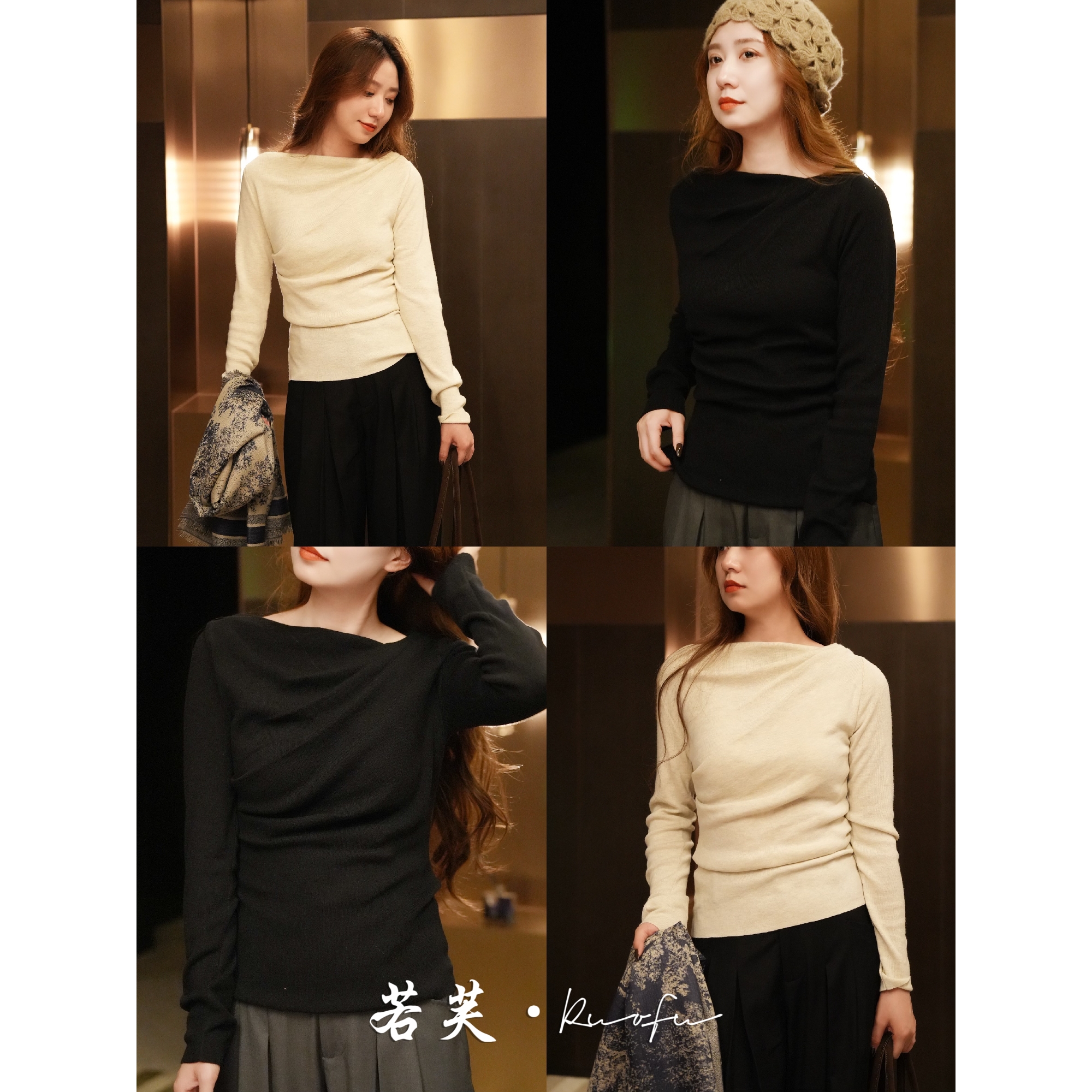 若芙｜【不规则斜领长袖】羊毛文艺气质不规则斜领打底衫女长袖