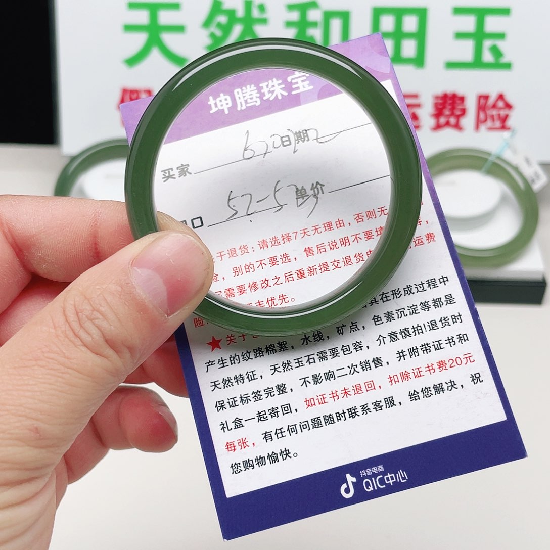 ゛****和田玉未镶嵌手镯