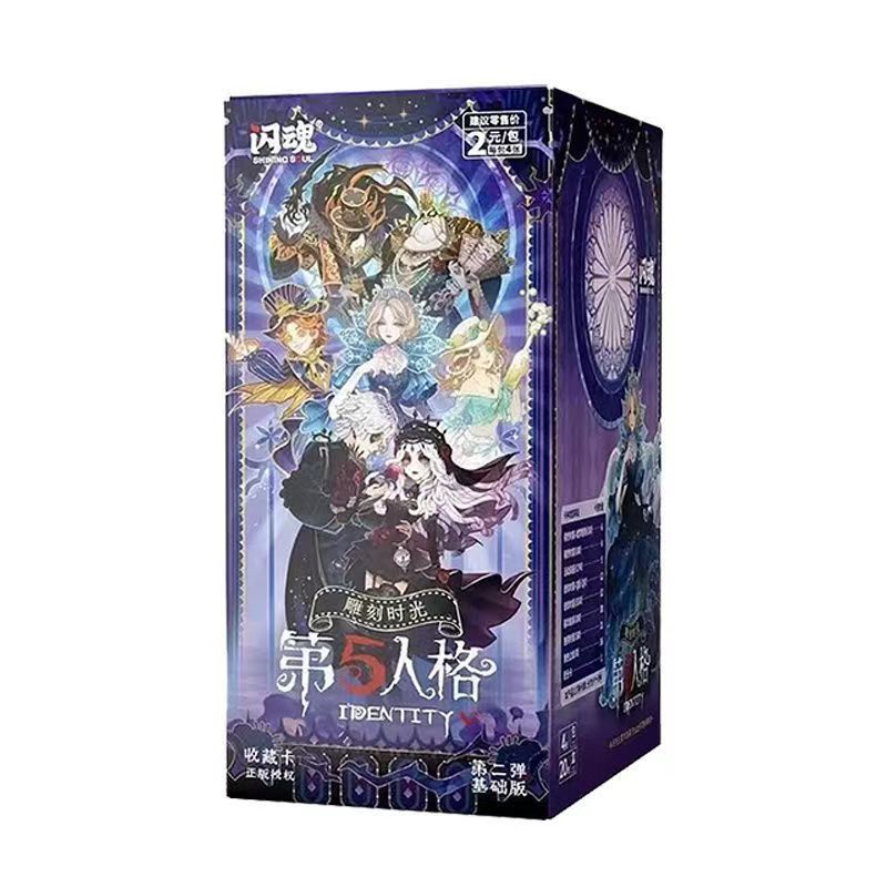 【非欧】闪魂 第五人格 雕刻时光第二弹基础版盲盒卡牌