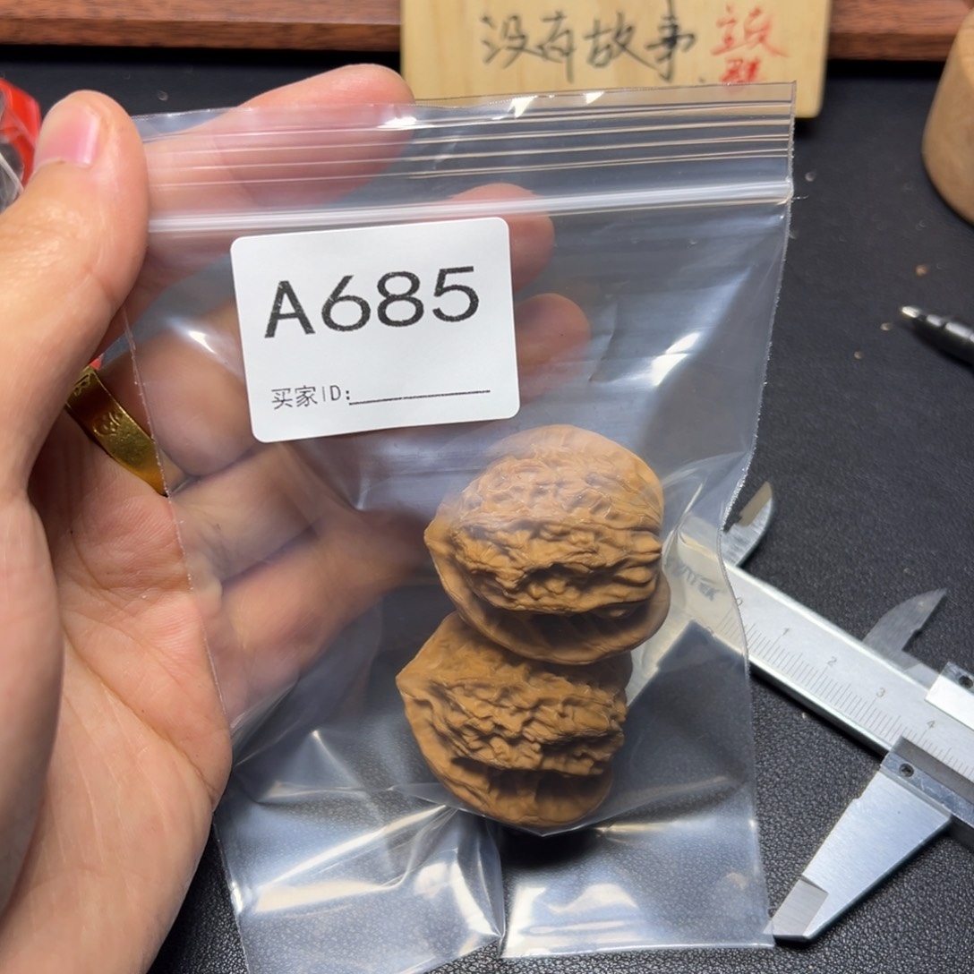 手串/手链核桃哈哈哈哈