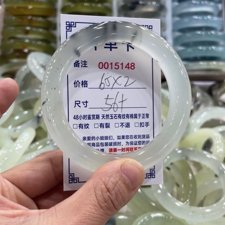 未镶嵌蛇纹石玉手镯胡*图