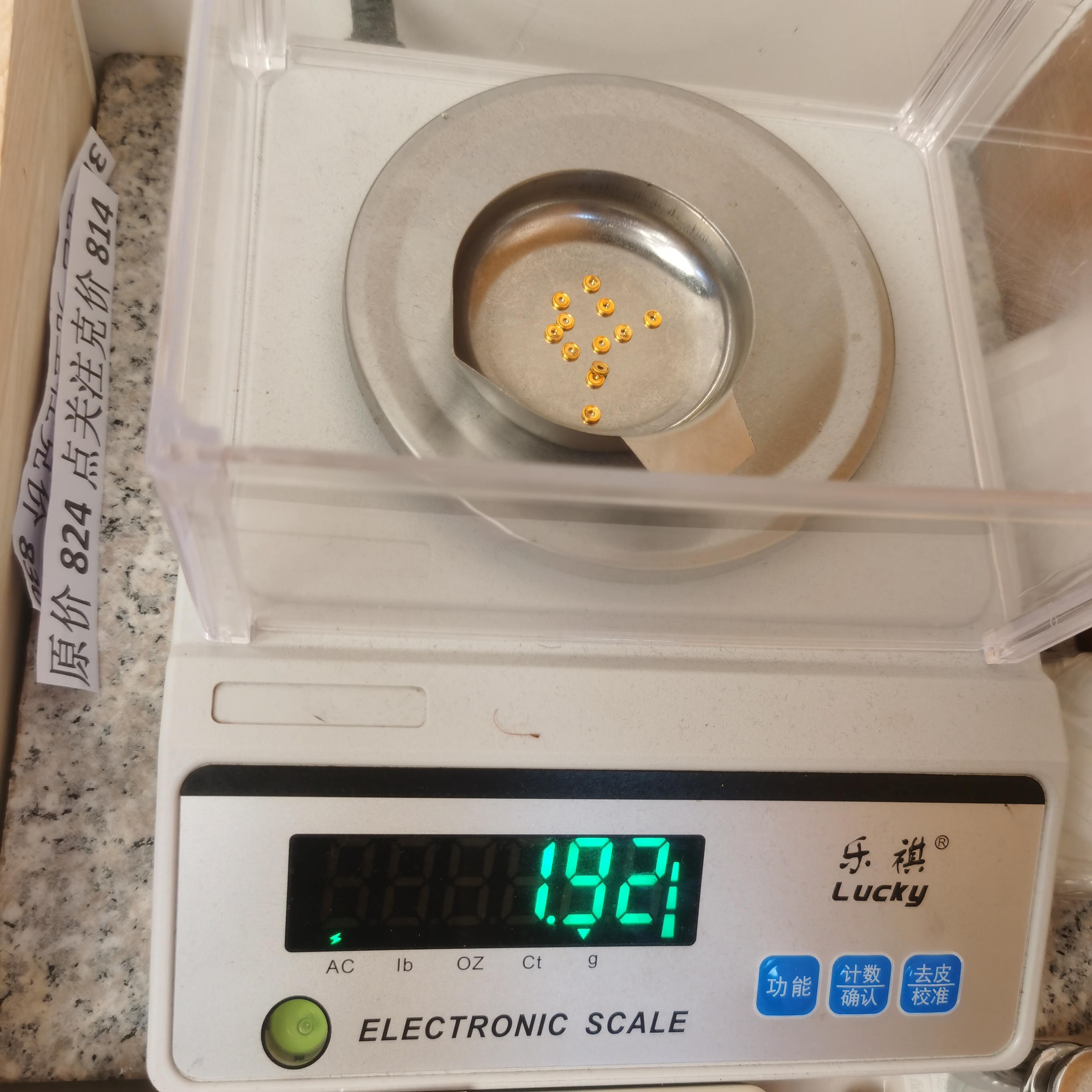 足金黄金文玩配饰