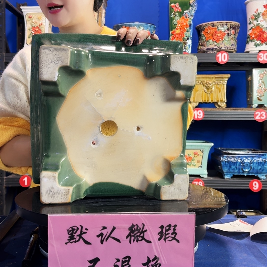 枝***、4365大瑕疵缸纹介意勿拍 不退换