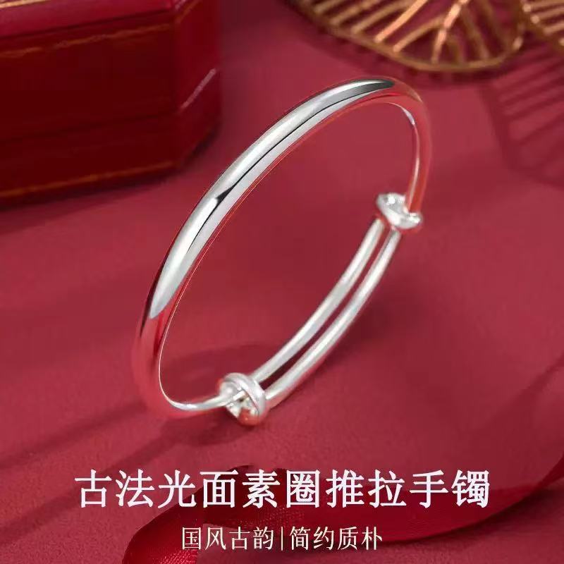 足银纯银999光面推拉手镯时尚高级送妈妈送闺蜜WSZ-12