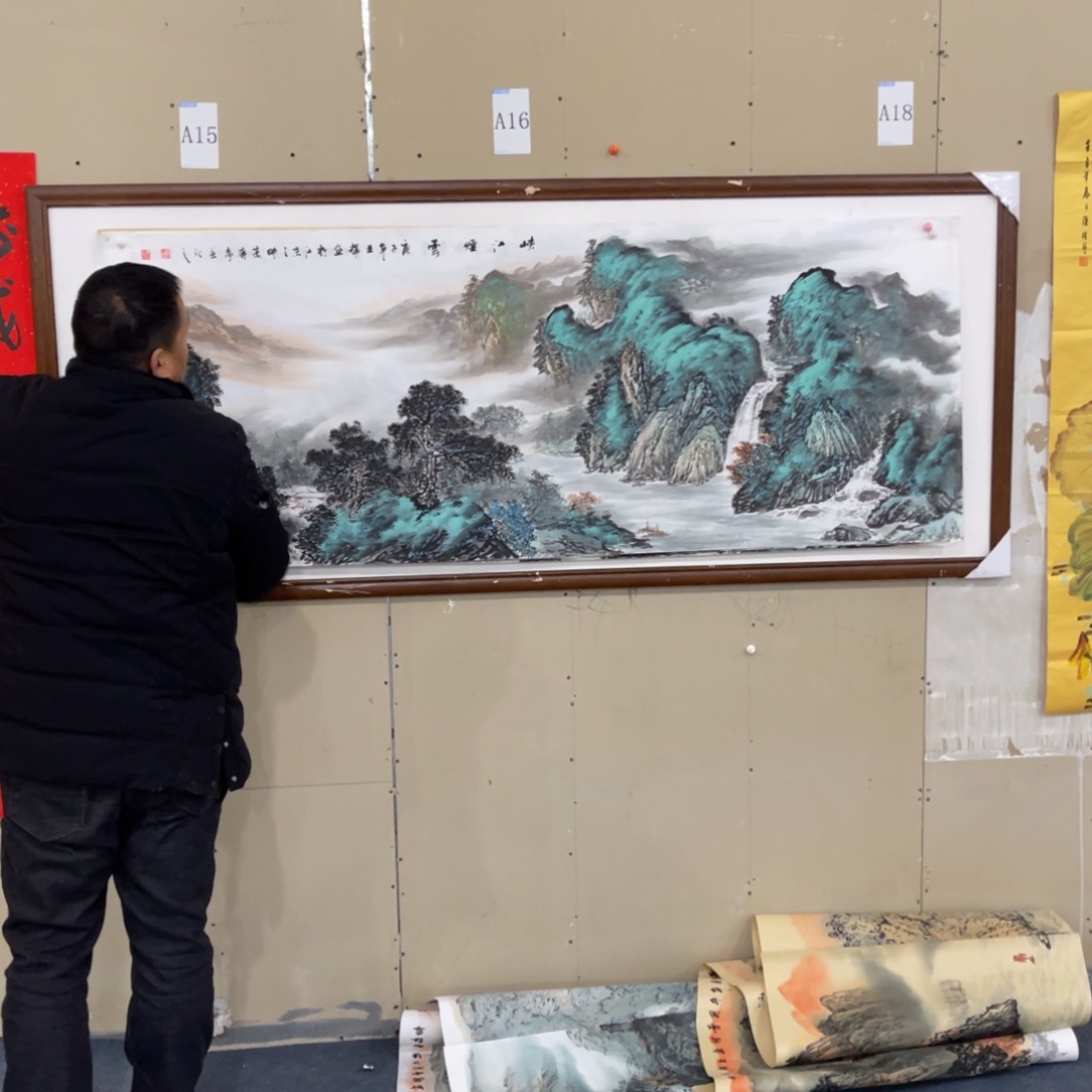 国画处理作品看好再拍哦