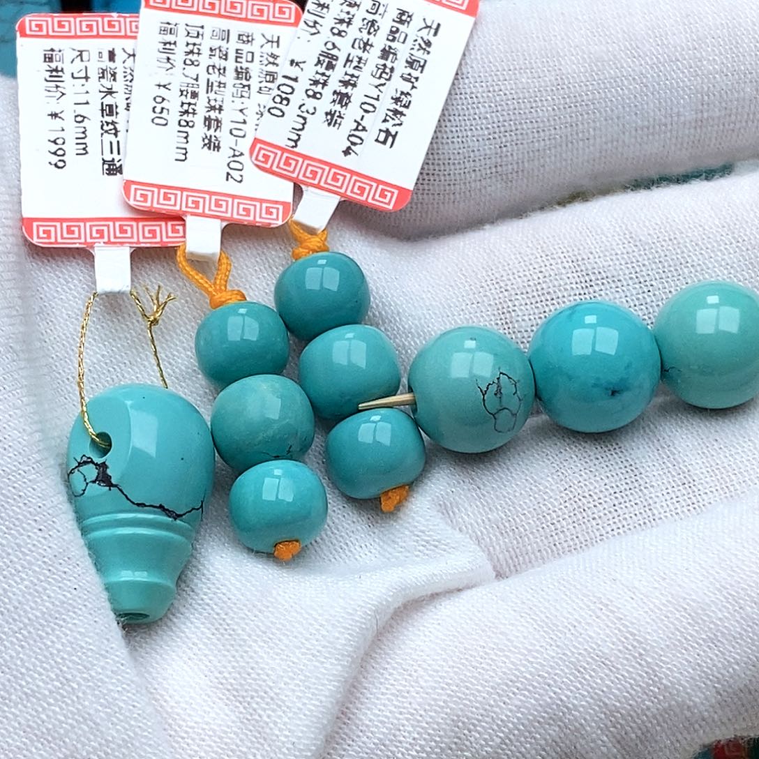 看***字绿松石未镶嵌珠宝奇石