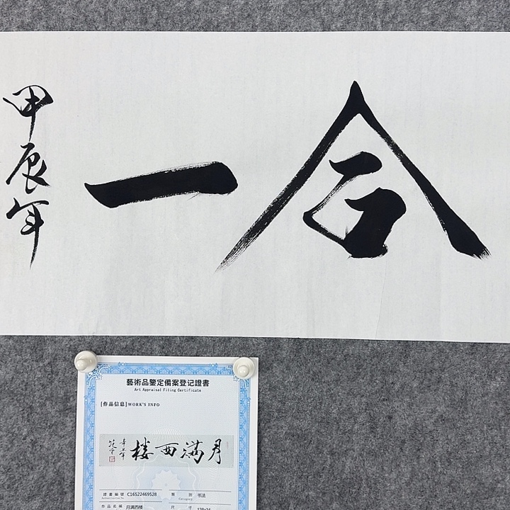 李***斌直播间闪购优惠链接
