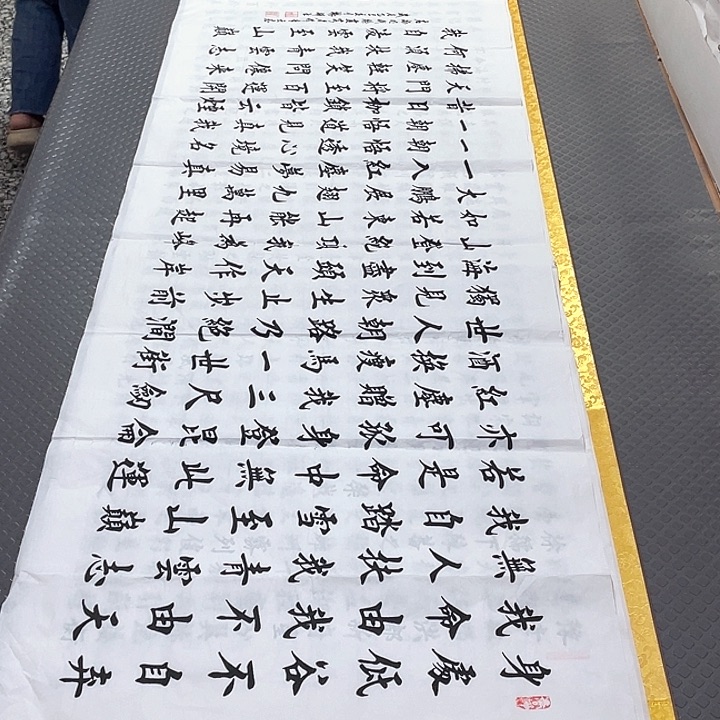 书法老师作品真人26