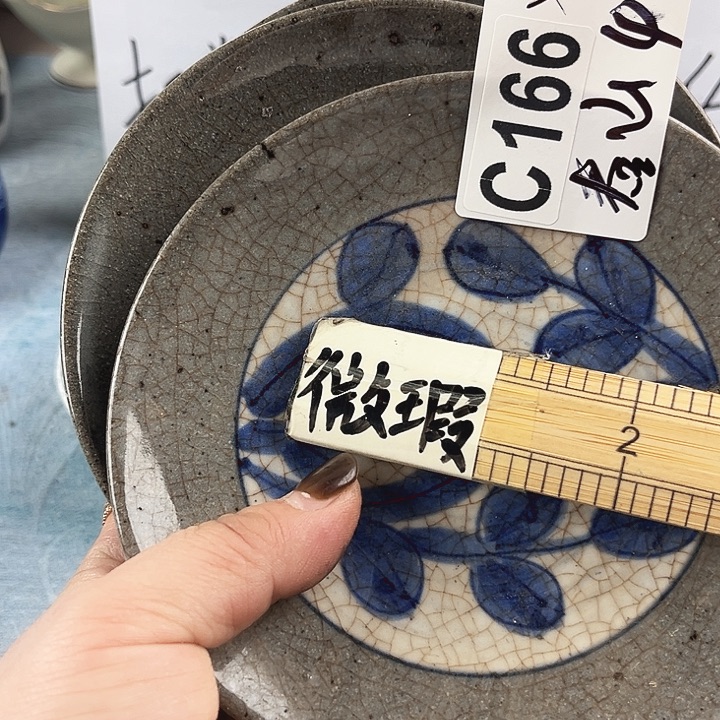 春***师瓷器瓷器瓷器瓷器