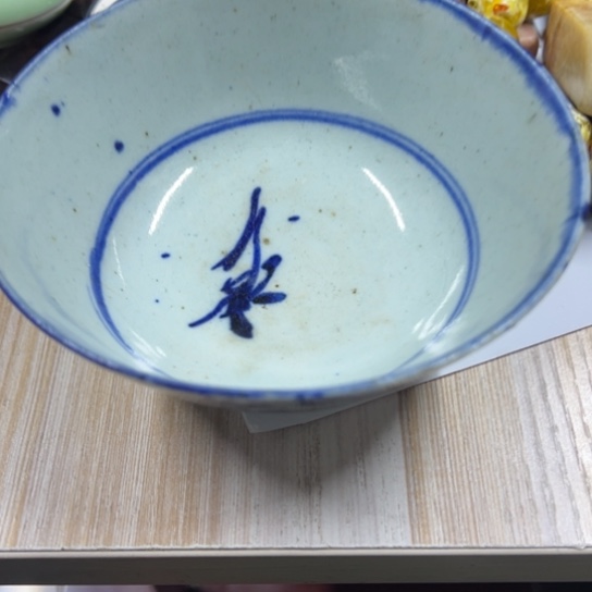 我***哥其他陶灵芝碗，灵芝碗全品相，
