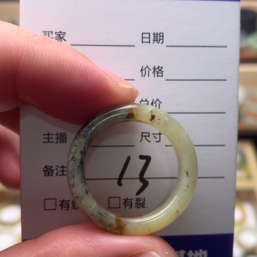 未镶嵌岫玉戒指内径21