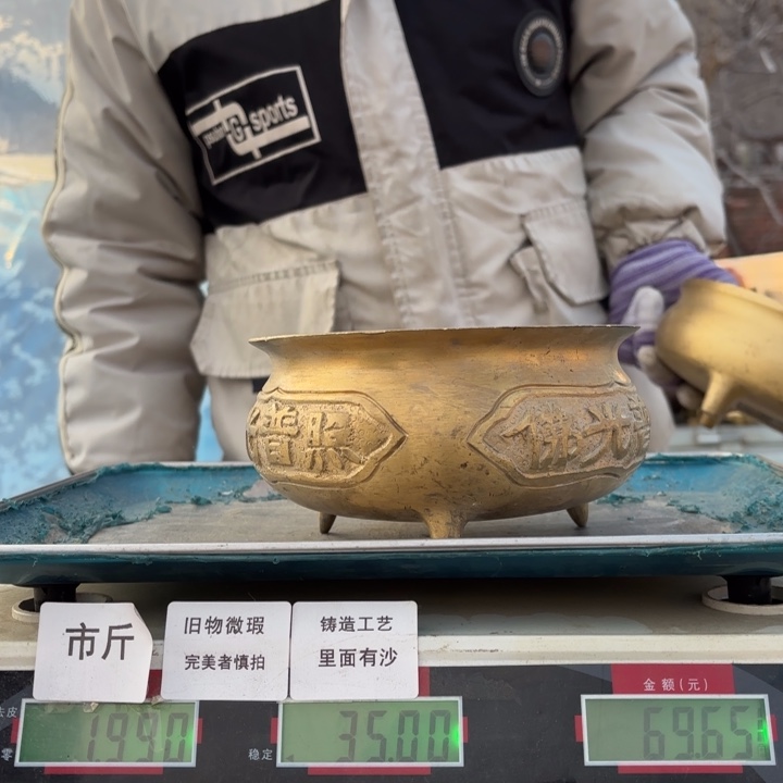 840 铜器物品理性消费