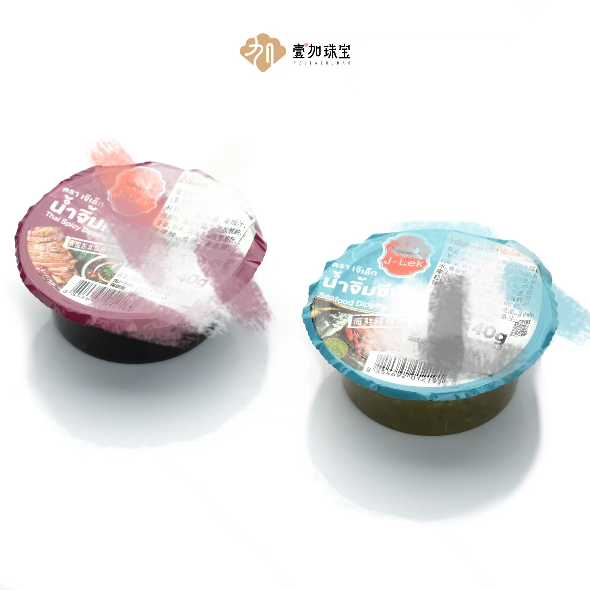 泰国风味辣J摆件多样性两种各发一