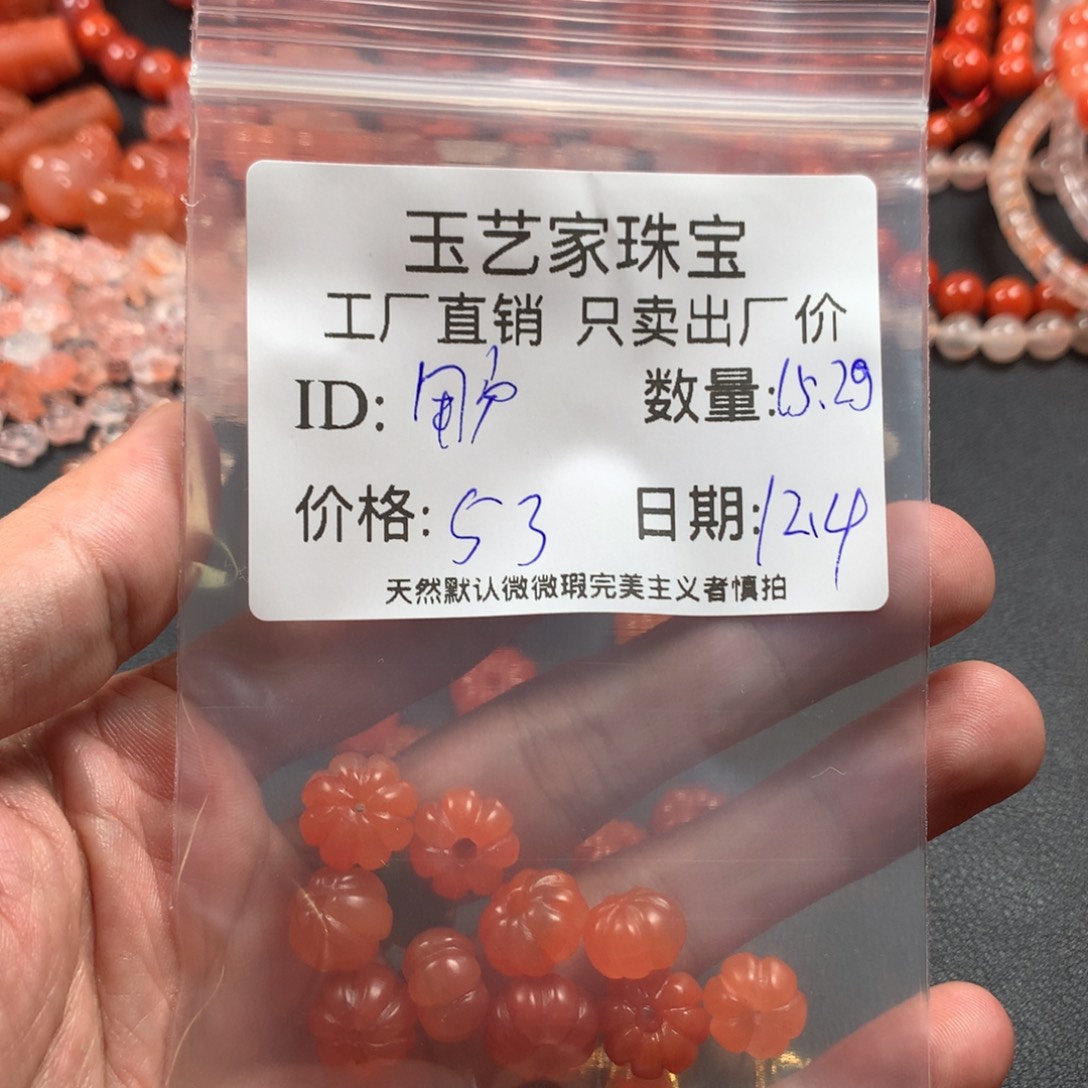 用***8南红玛瑙未镶嵌颈饰