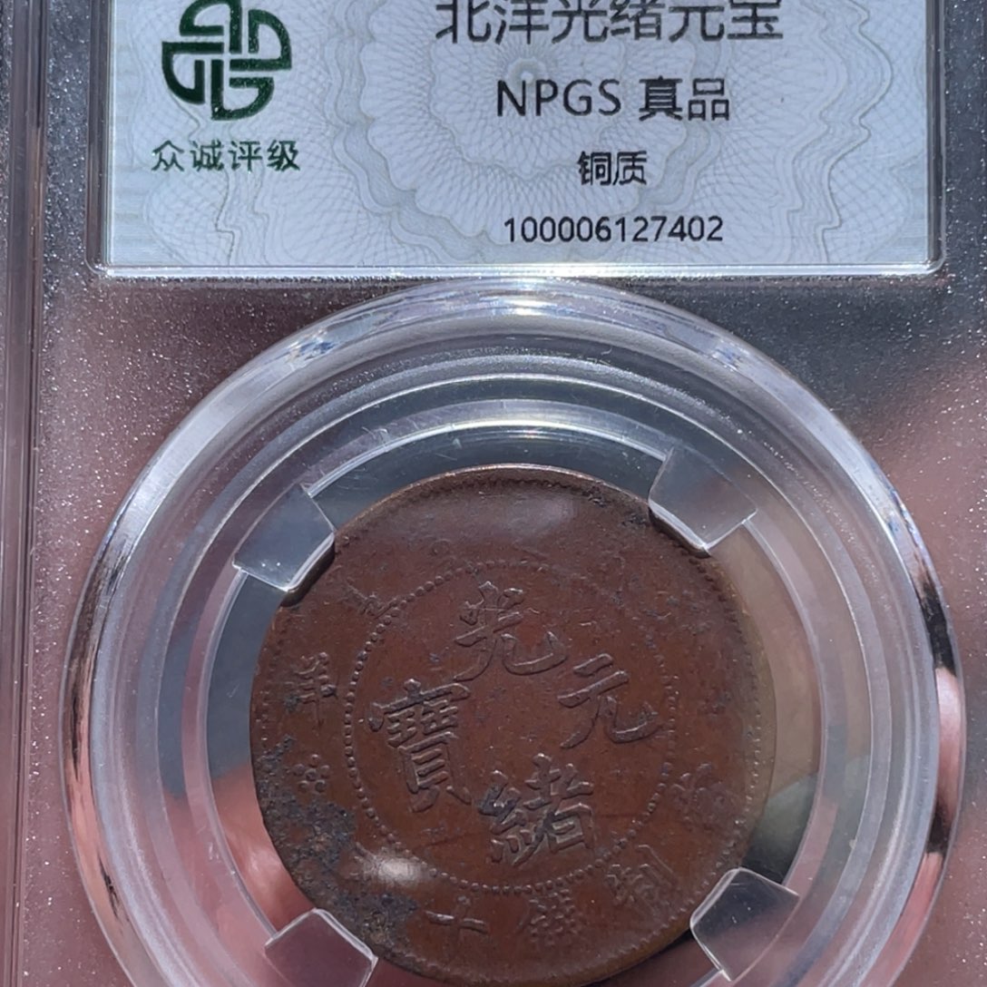 金属通古博今马马马马马7402