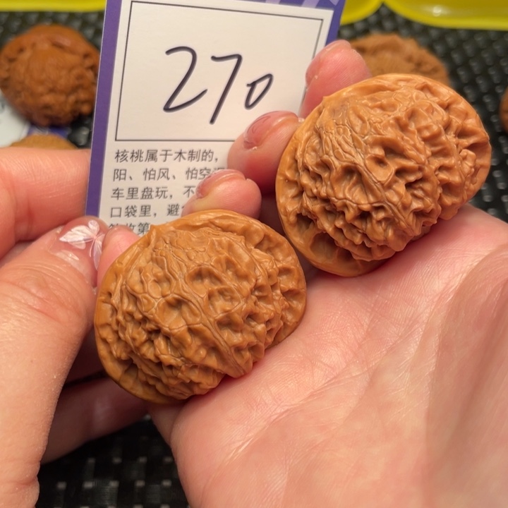 文玩核桃把件44官帽270