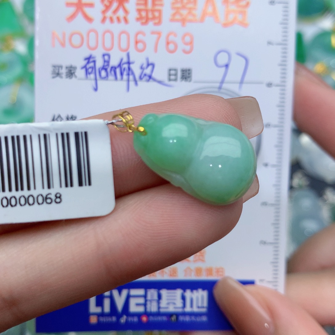 翡翠颈饰18K金镶嵌葫芦