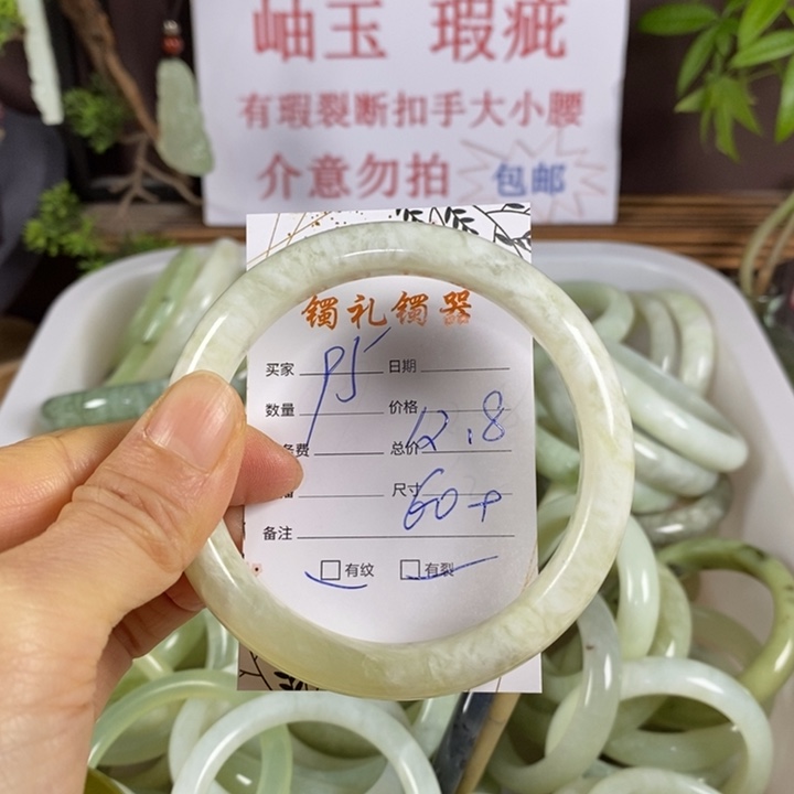 蛇纹石玉未镶嵌手镯