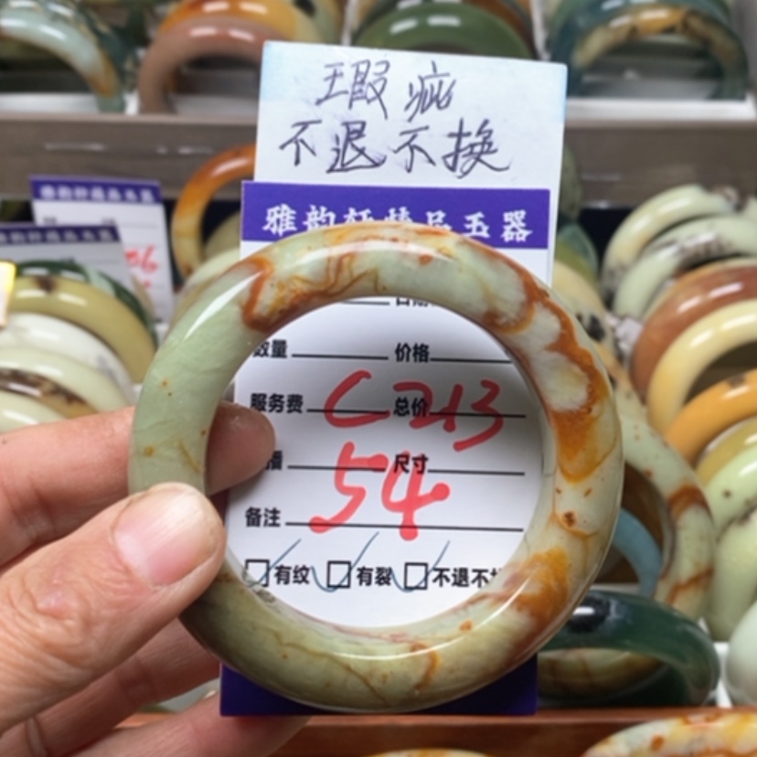 【闪购商品】蛇纹石玉手镯未镶嵌