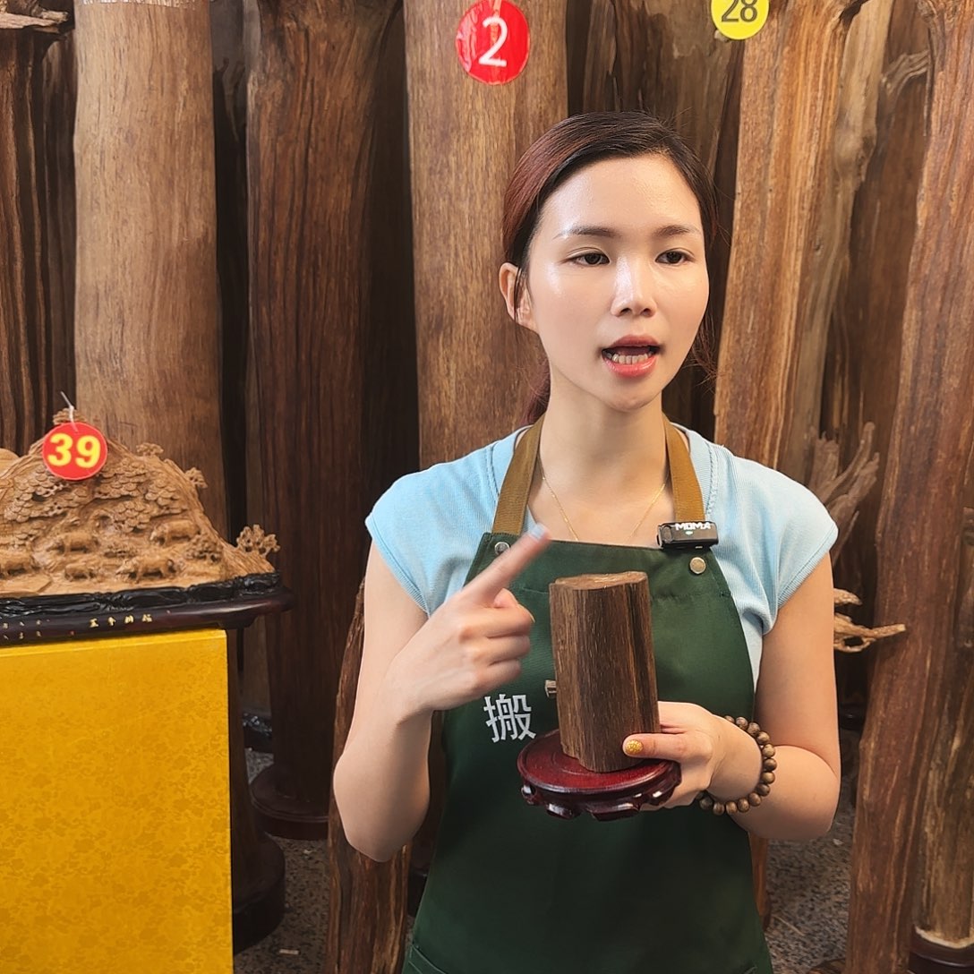 沉香沉香碎屑天然沉香原材料摆件➕底座