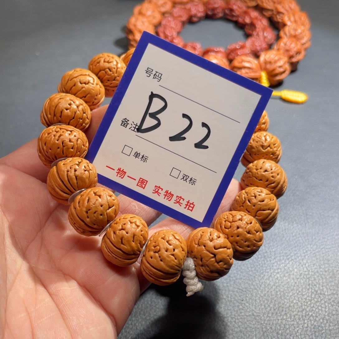 手串文玩核桃核桃