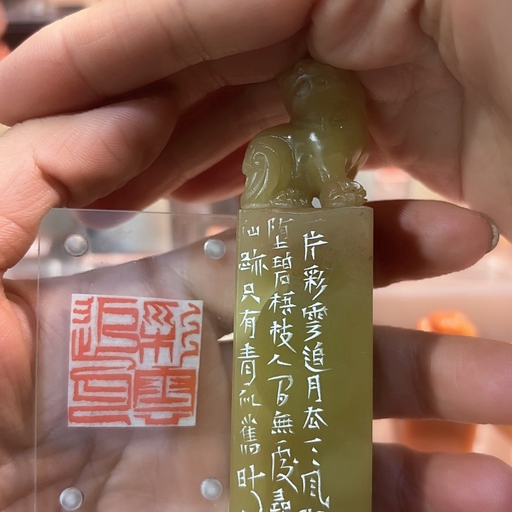 拓片用纸印石彩云和