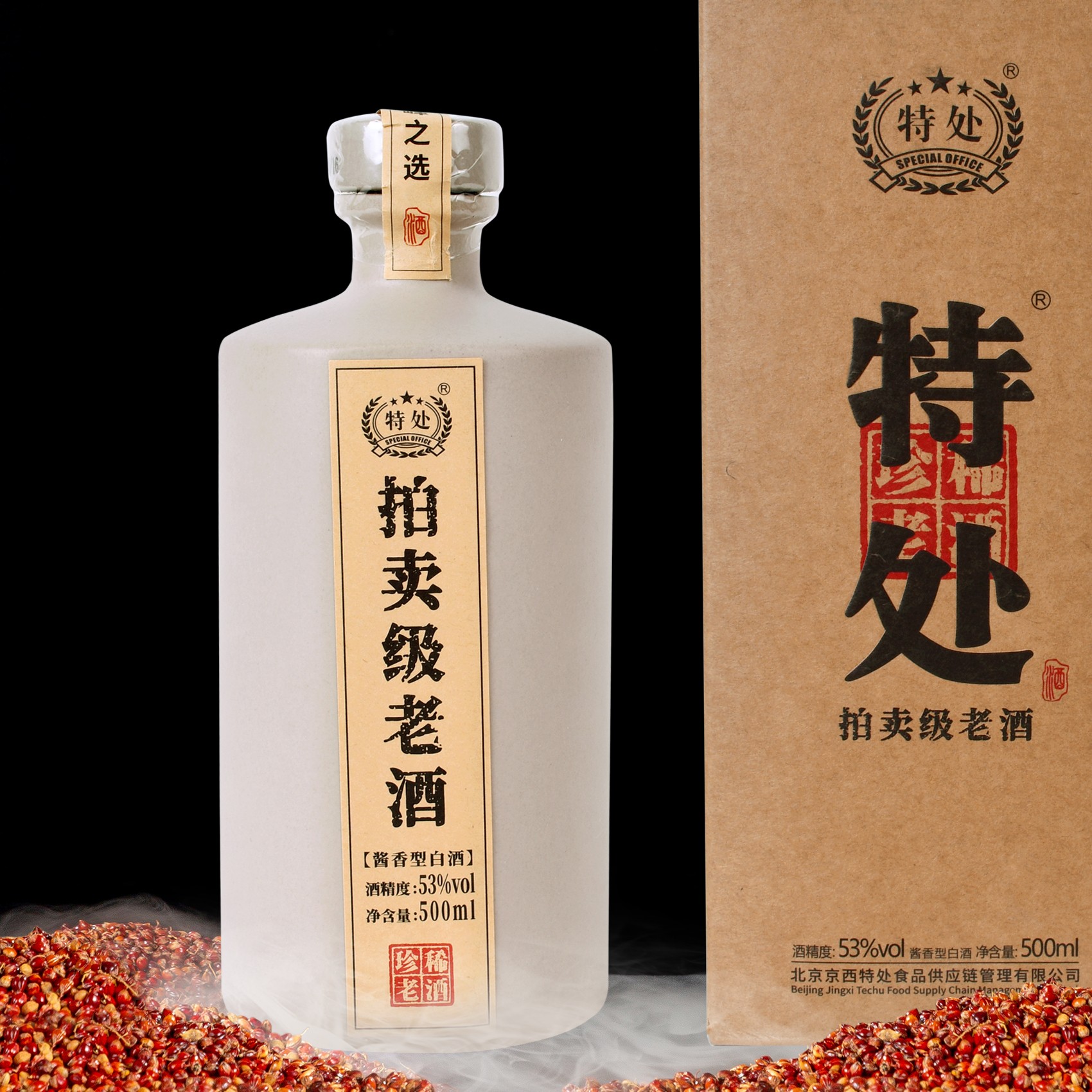 特处特处酒  53度酱香型白酒 500ml/瓶