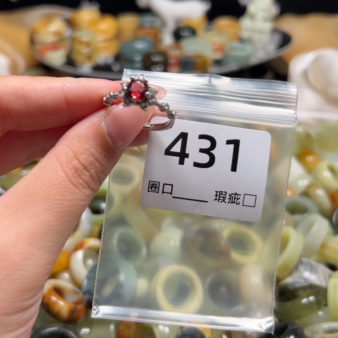 蛇纹石玉未镶嵌戒指