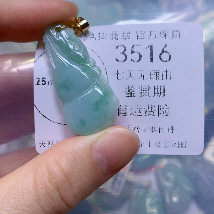 翡翠未镶嵌颈饰翡翠