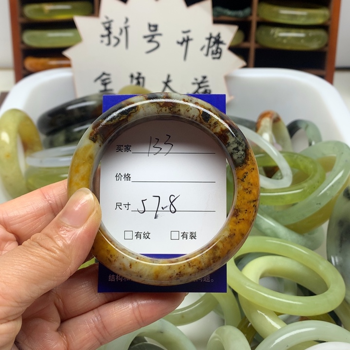 未镶嵌蛇纹石玉手镯