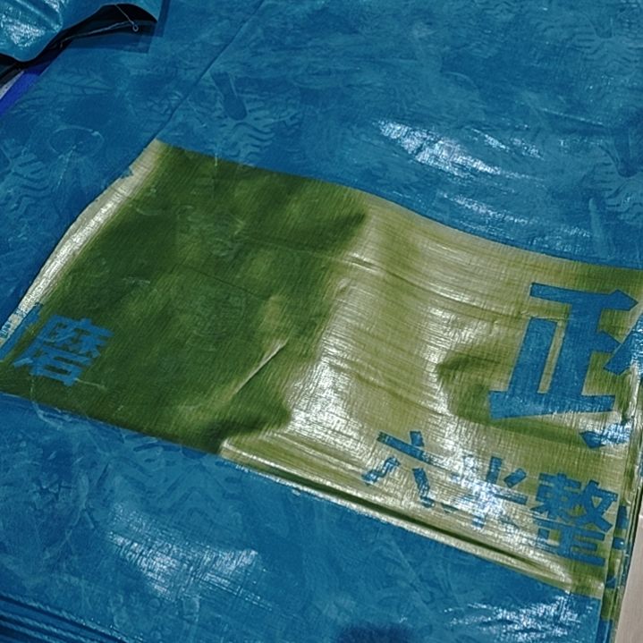绒质哈哈哈哈哈哈哈哈哈