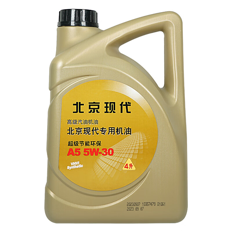 北京现代原厂A5 5W30 ix35索纳塔瑞纳悦动伊兰特途胜名图等