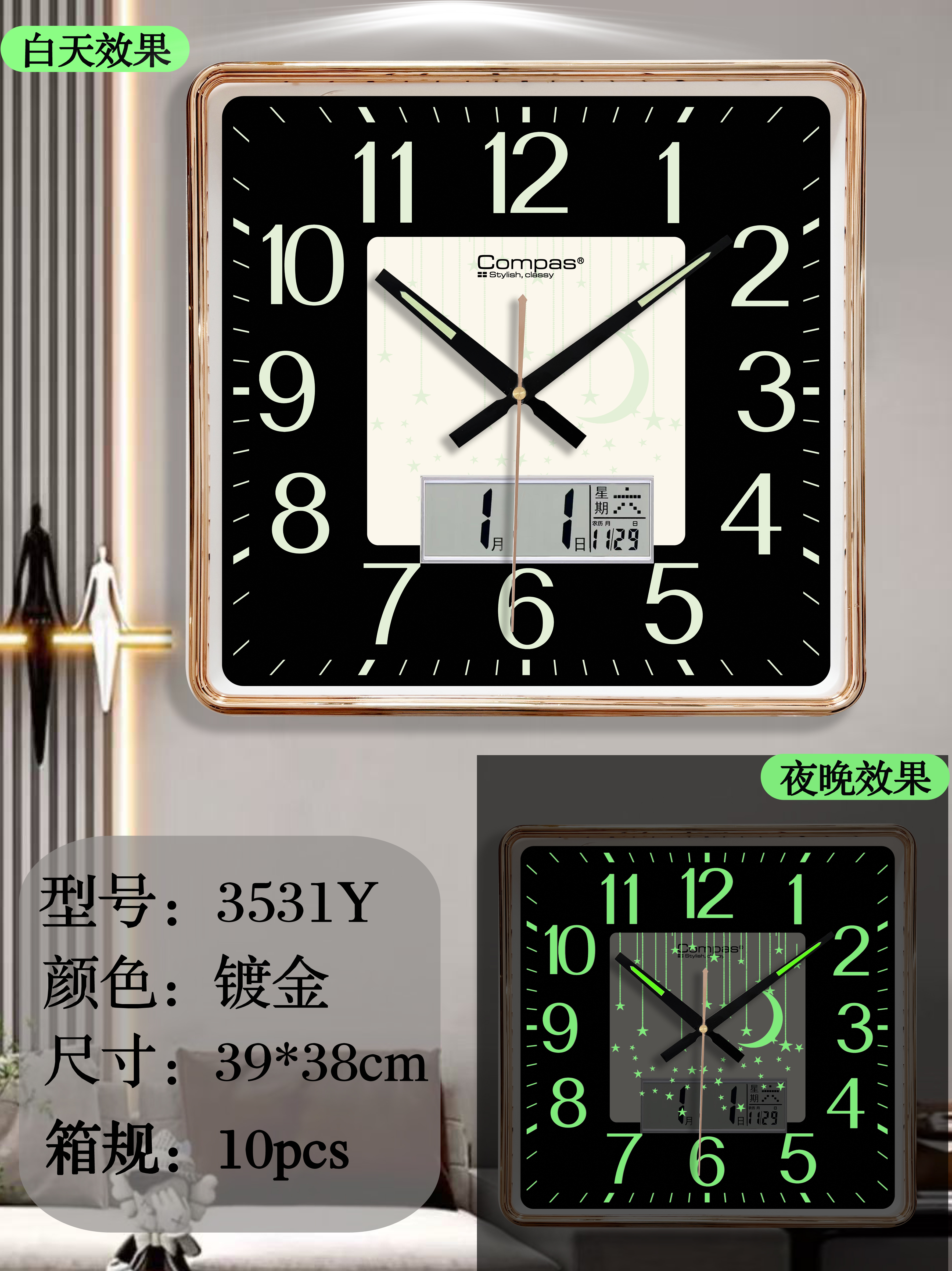 康巴丝39厘米新款夜光方形扫秒精准走时石英挂钟时尚日历钟表3531