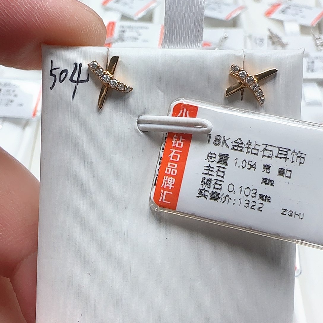 耳饰18K金镶嵌钻石